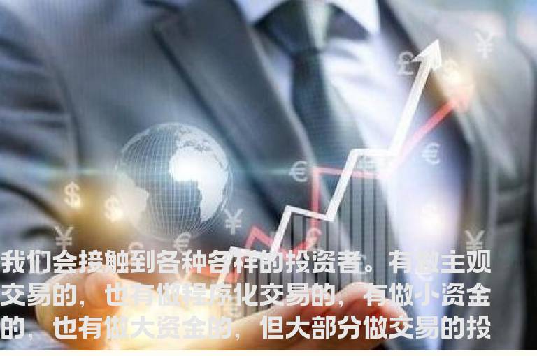 交易中，你犯过最致命的错误是什么？