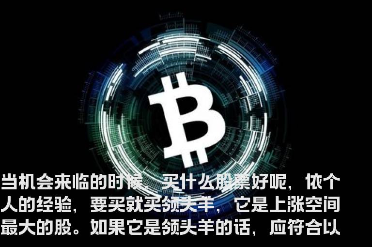 强市中追涨停的技巧