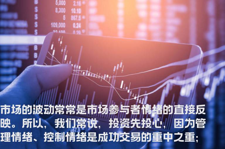 成为股票买卖高手提高纪律性的六个方法