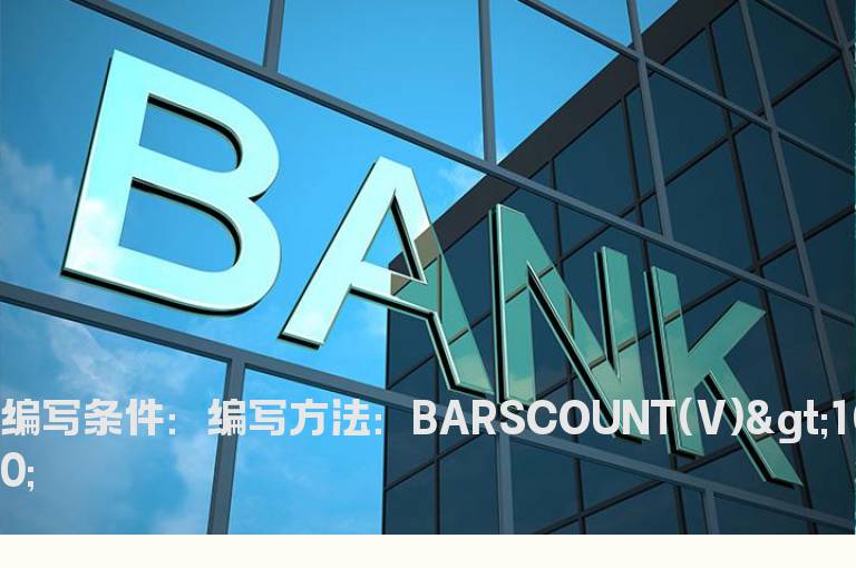 去除少于100个交易日的新股次新股的公式