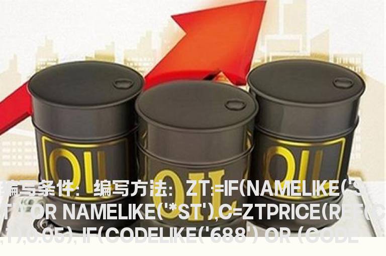 前2日到前5日之间有1个涨停的选股公式