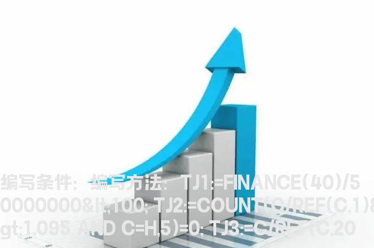 选出50亿流通市值以内的所有股票的公式