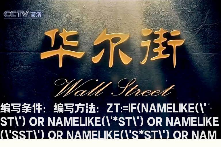 5日内有涨停突破10日均线的选股公式