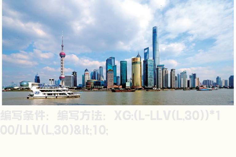 30日内最低价比今日最低价涨幅小于10%的选股公式