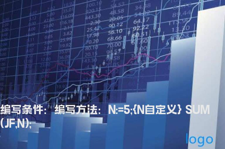 连续额之和的公式