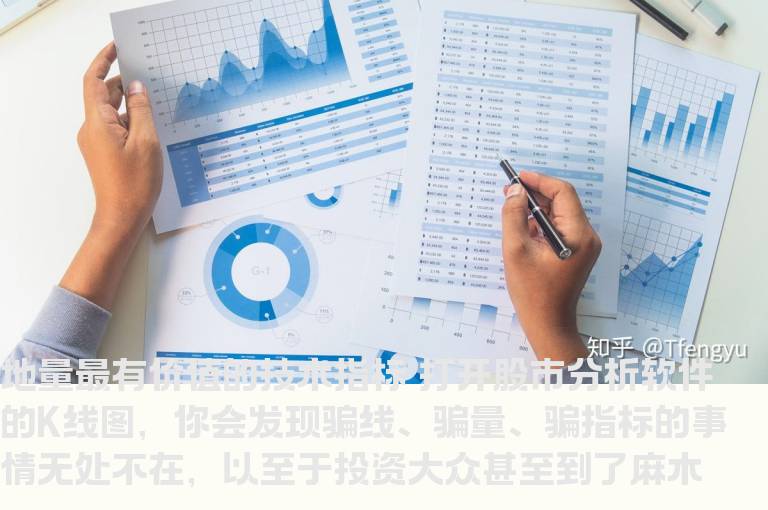 地量——最有价值的技术指标