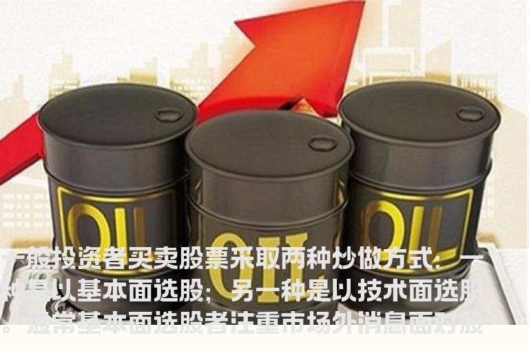 成交量换手率详解