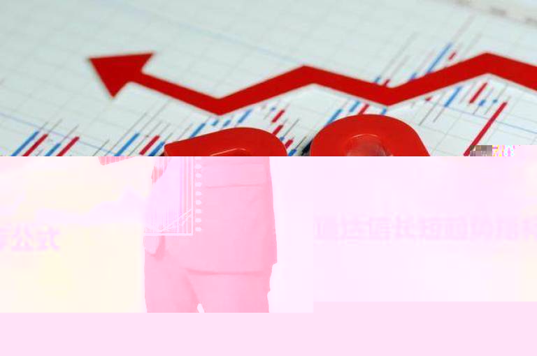 通达信长短趋势指标公式