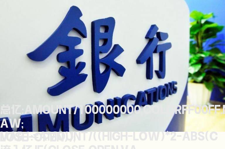 这个指标(资金流向)还可以
