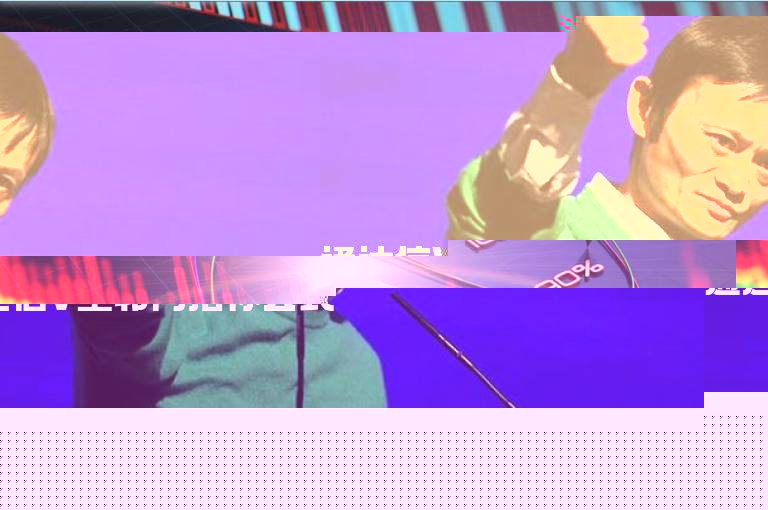 通达信V型转向指标公式