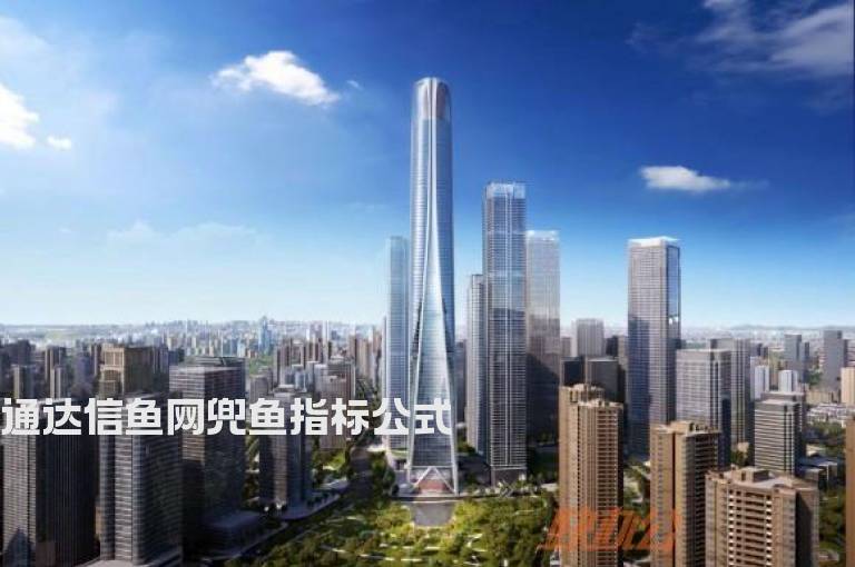 通达信鱼网兜鱼指标公式