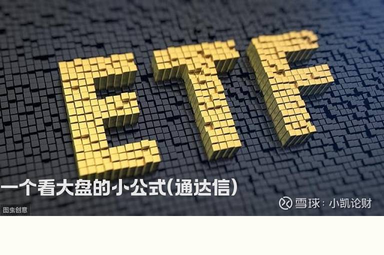 一个看大盘的小公式(通达信)