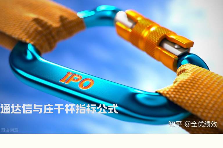 通达信与庄干杯指标公式