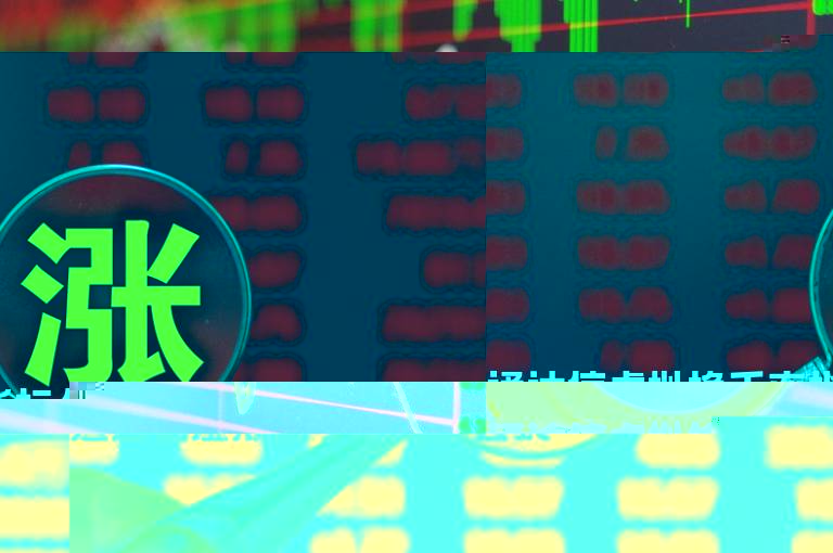 通达信虚拟换手率指标公式