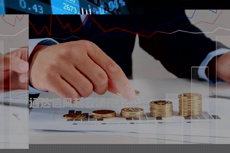 通达信风起云涌指标公式