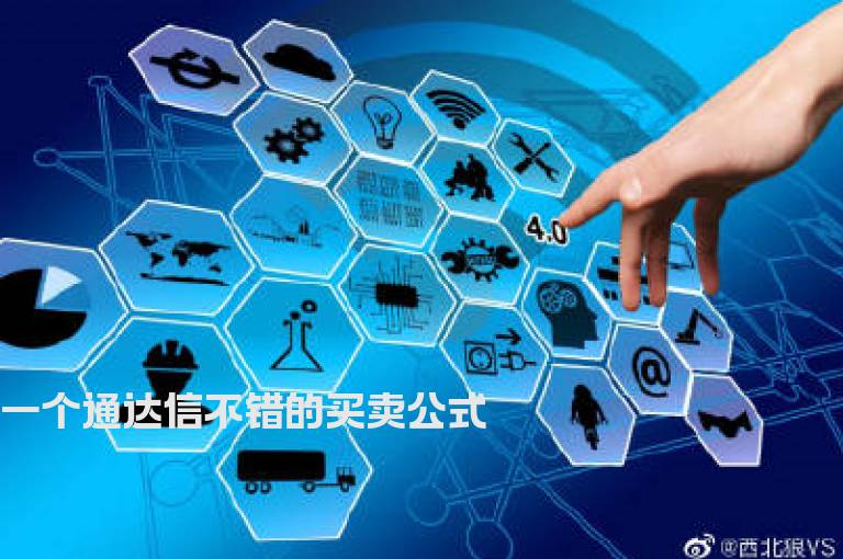 一个通达信不错的买卖公式