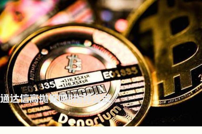 通达信高抛低吸Ⅱ指标公式