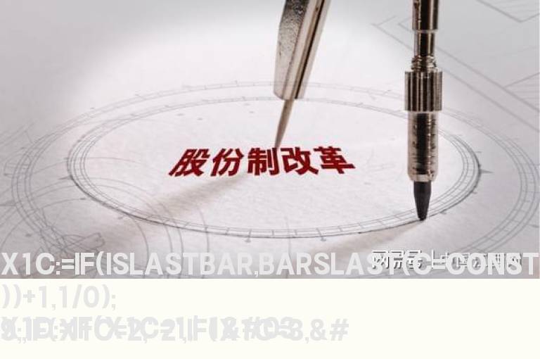 薛斯~~箱体~~字符数字！(主图 源码)