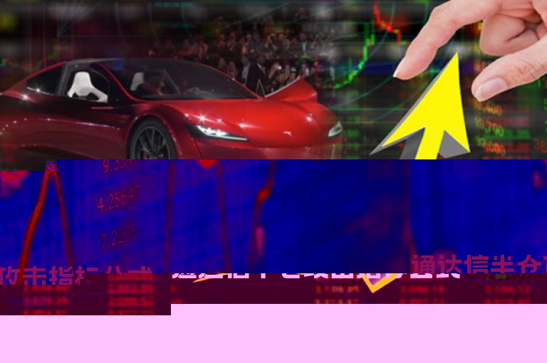 通达信半仓攻击指标公式