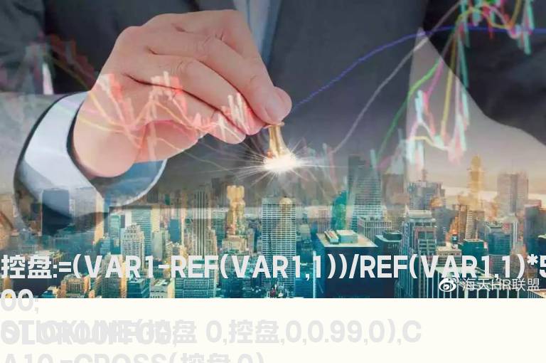 阳光私募分时