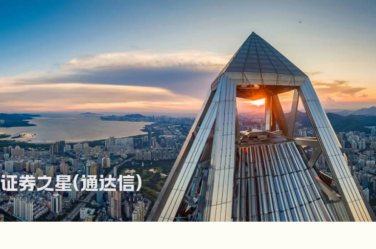 证券之星(通达信)