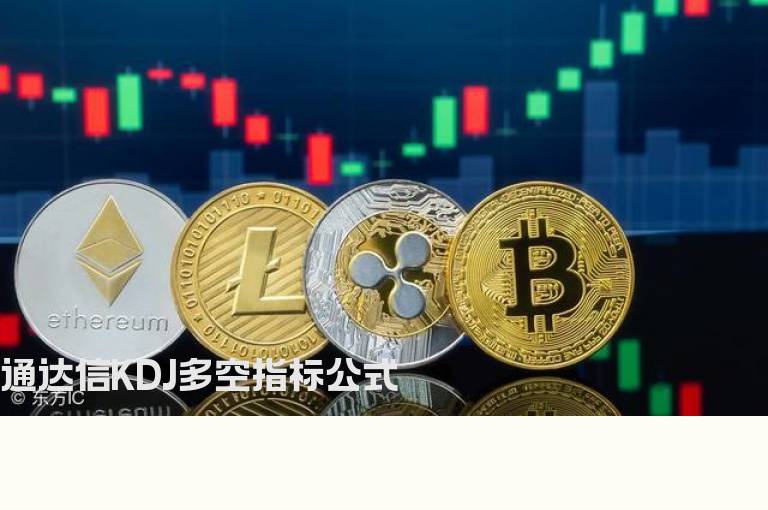 通达信KDJ多空指标公式
