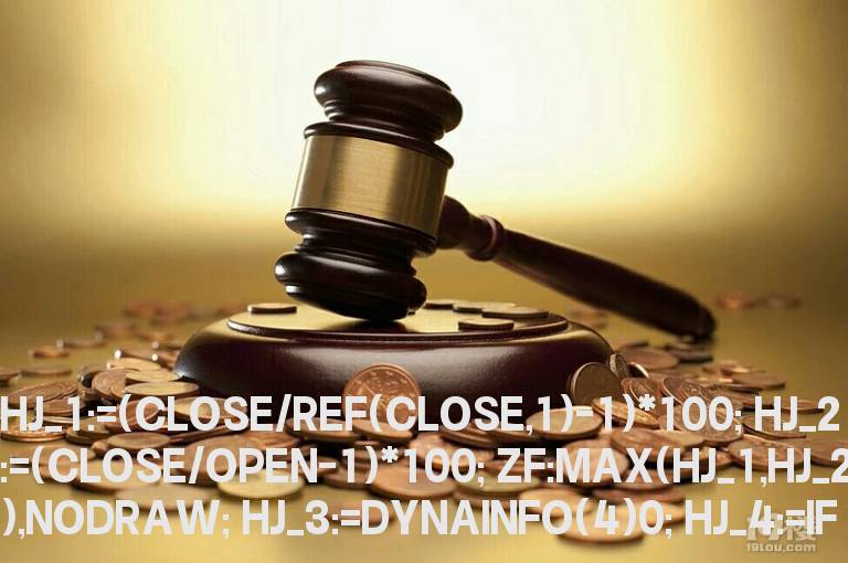 通达信板上星源码