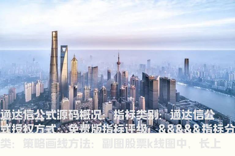 通达信cci指标选股公式