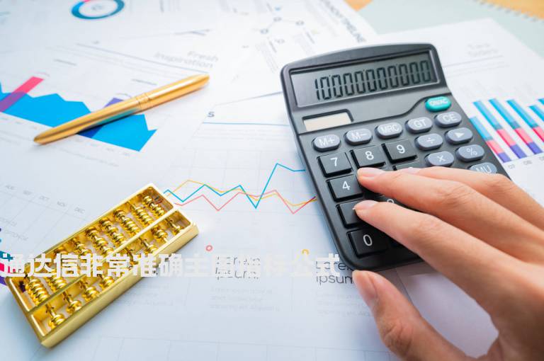 通达信非常准确主图指标公式