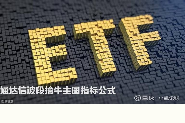 通达信波段擒牛主图指标公式