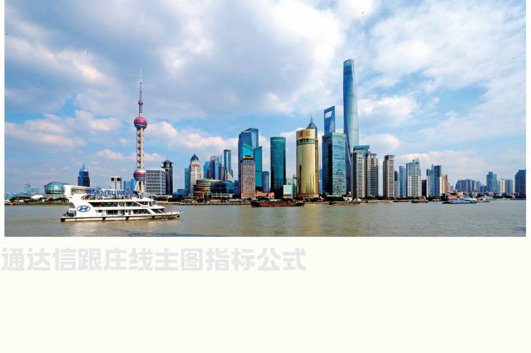 通达信跟庄线主图指标公式