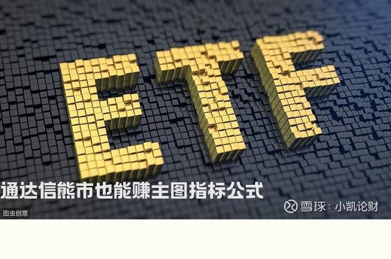 通达信熊市也能赚主图指标公式