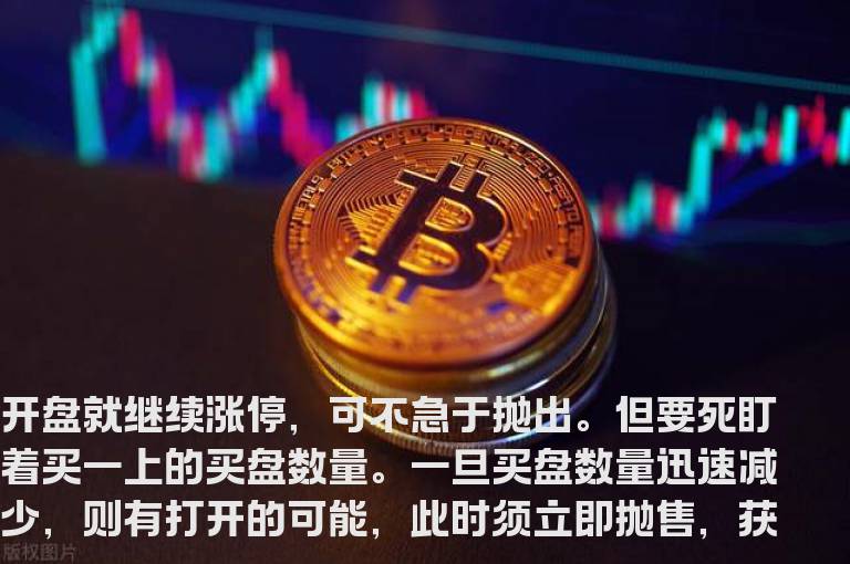 通达信买入易涨停指标公式