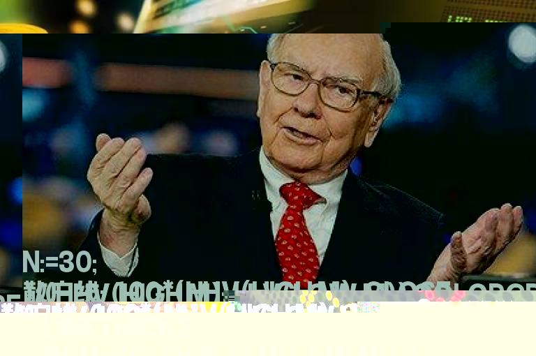主散线（副图 源码）