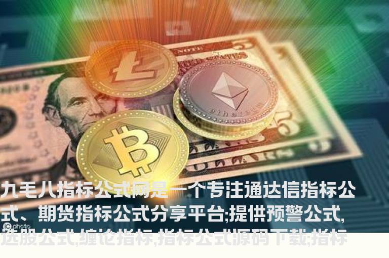 通达信boll带买入强势阻击减仓加仓清仓幅图指标公式源码