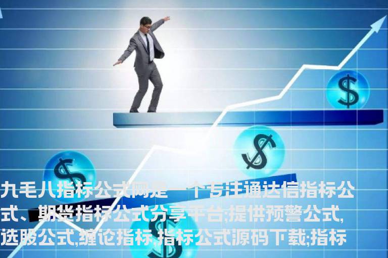 通达信均线龙行天下抄底幅图指标公式源码