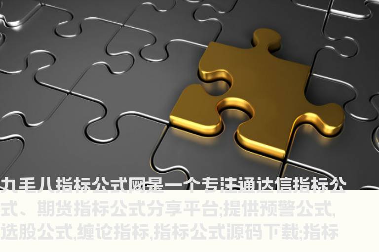 通达信成交量堆积幅图指标源码