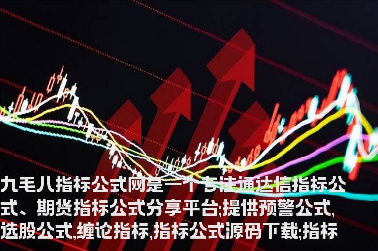 通达信KDJ多空飘带幅图指标公式源码