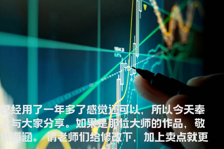 波段抄底