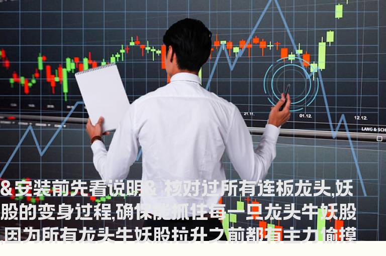 同花顺【火箭爆量买入】幅图公式 洞察主力 妖股趋势波段选手 源码文件分享