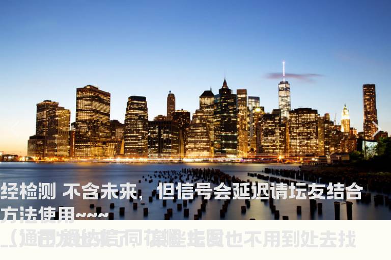 赢天下主图－－主图 源码 导入说明 帖图