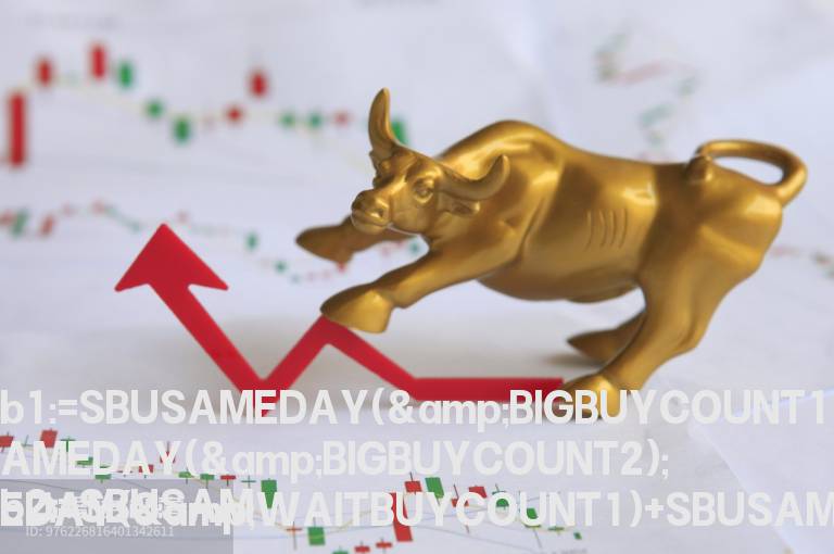 分时：资金量差（源码）
