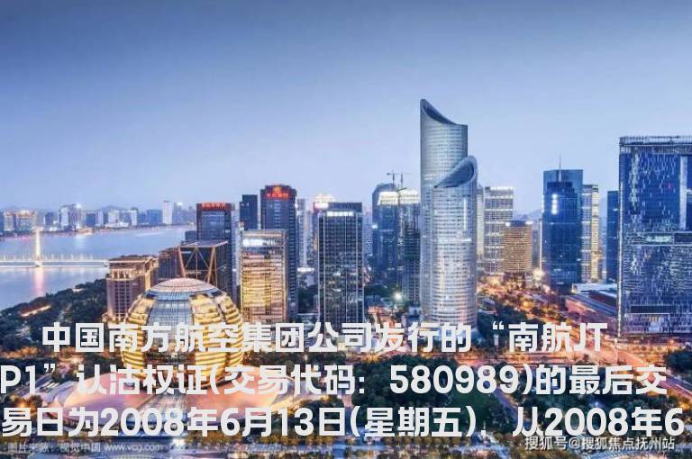 引伸波幅在权证投资中的意义