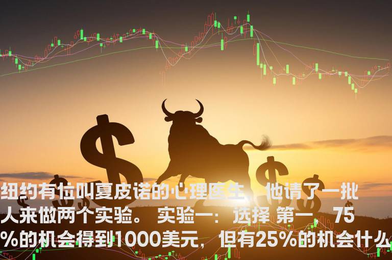 炒股亏损的三大原因是什么？