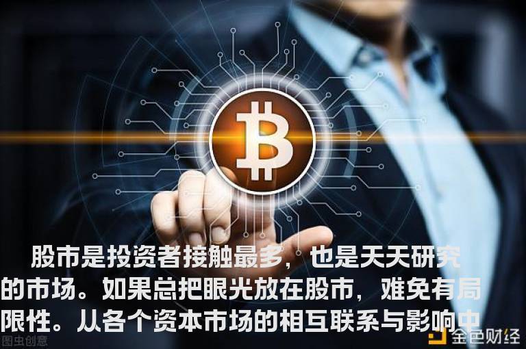 如何把握商品期货与股市联动
