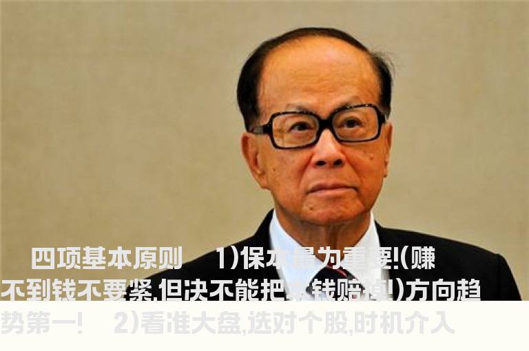 投机原则和操作系统原则