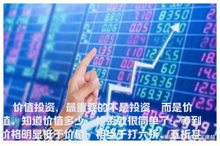 巴菲特如何分析财务报表