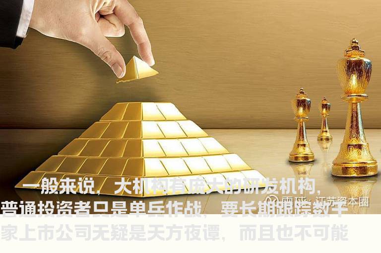 估值选股七要诀