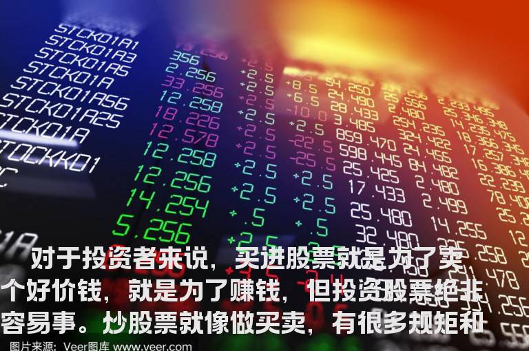 火眼金睛！看后不再下错单