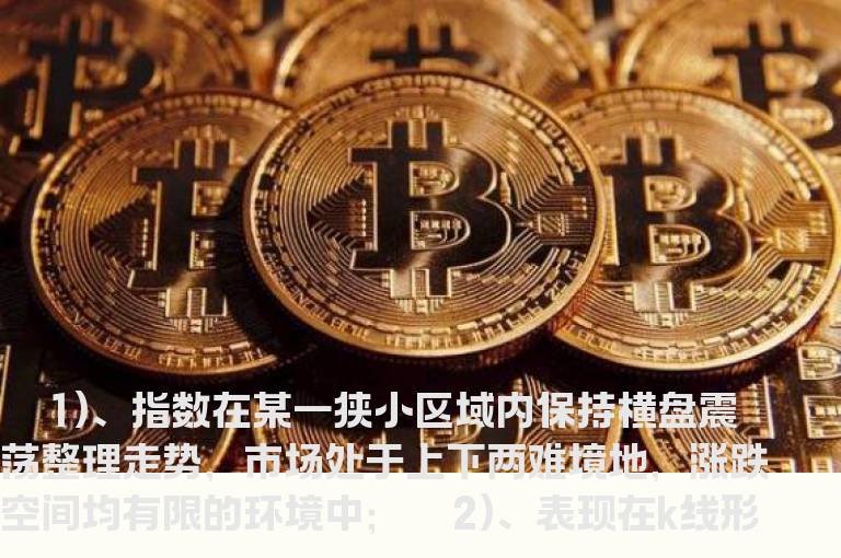 十招之内预测变盘